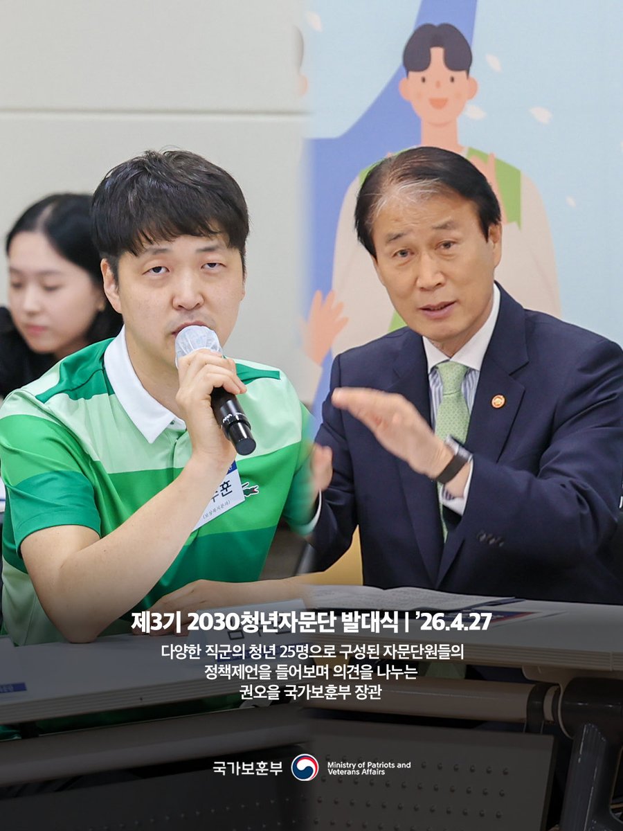 국가보훈부 tweet media