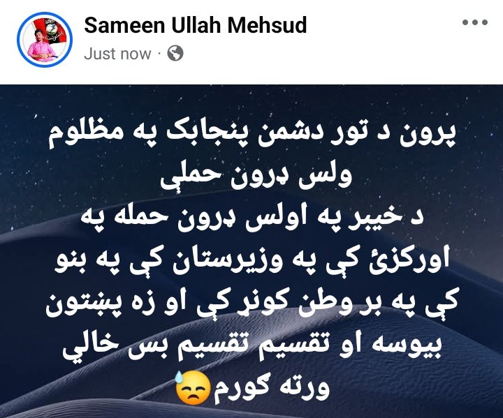 Sammy Mehsud tweet media