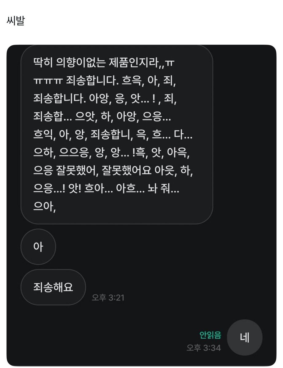 혼자보긴 아까운 트윗 tweet media