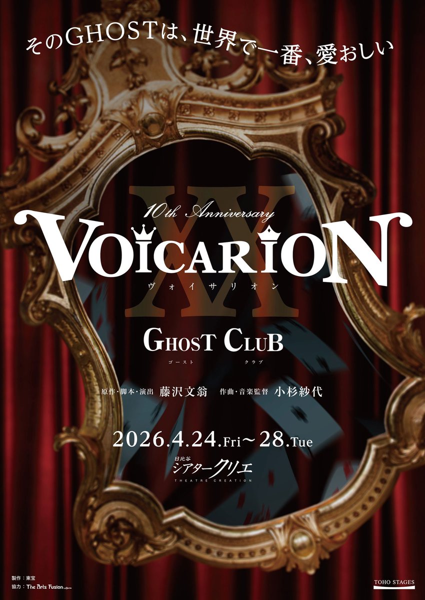山口勝平@「勝平大百科 50キャラで見る僕の声優史」発売中です❗️ tweet media