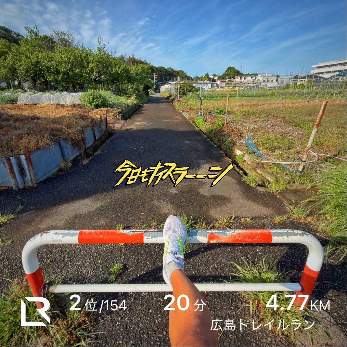 ワダッシュ@5/17 野辺山100、12/6 湘南 tweet media