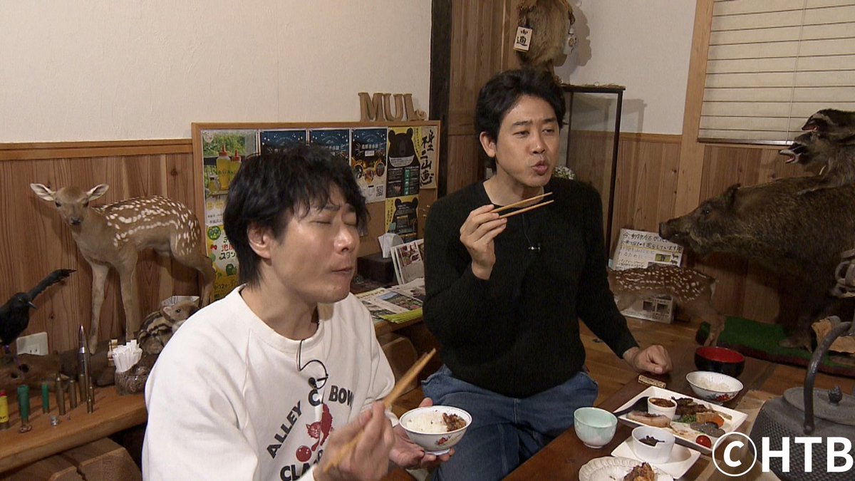 hod（HTB 北海道onデマンド） tweet media