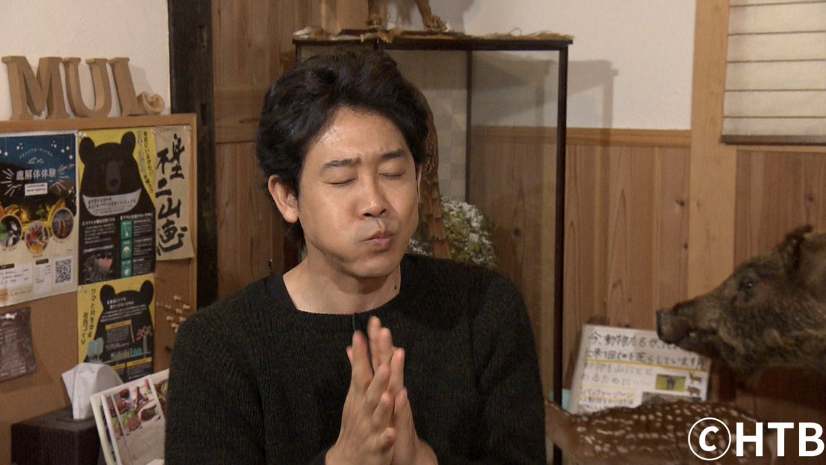 hod（HTB 北海道onデマンド） tweet media