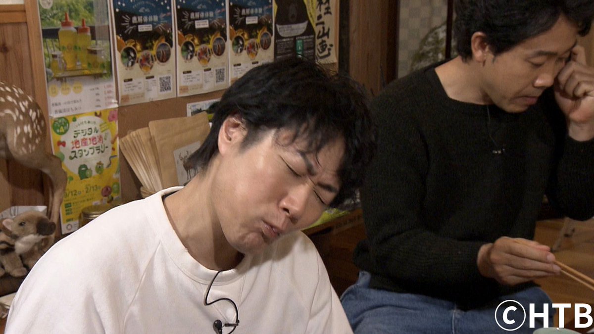 hod（HTB 北海道onデマンド） tweet media