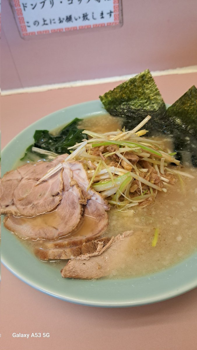 朝ラー
ラーショ新奥多摩
おはようございます