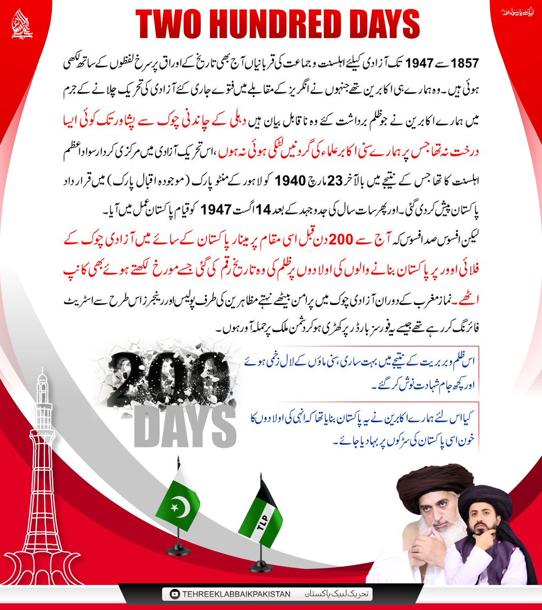 MuhammadAzam tweet media