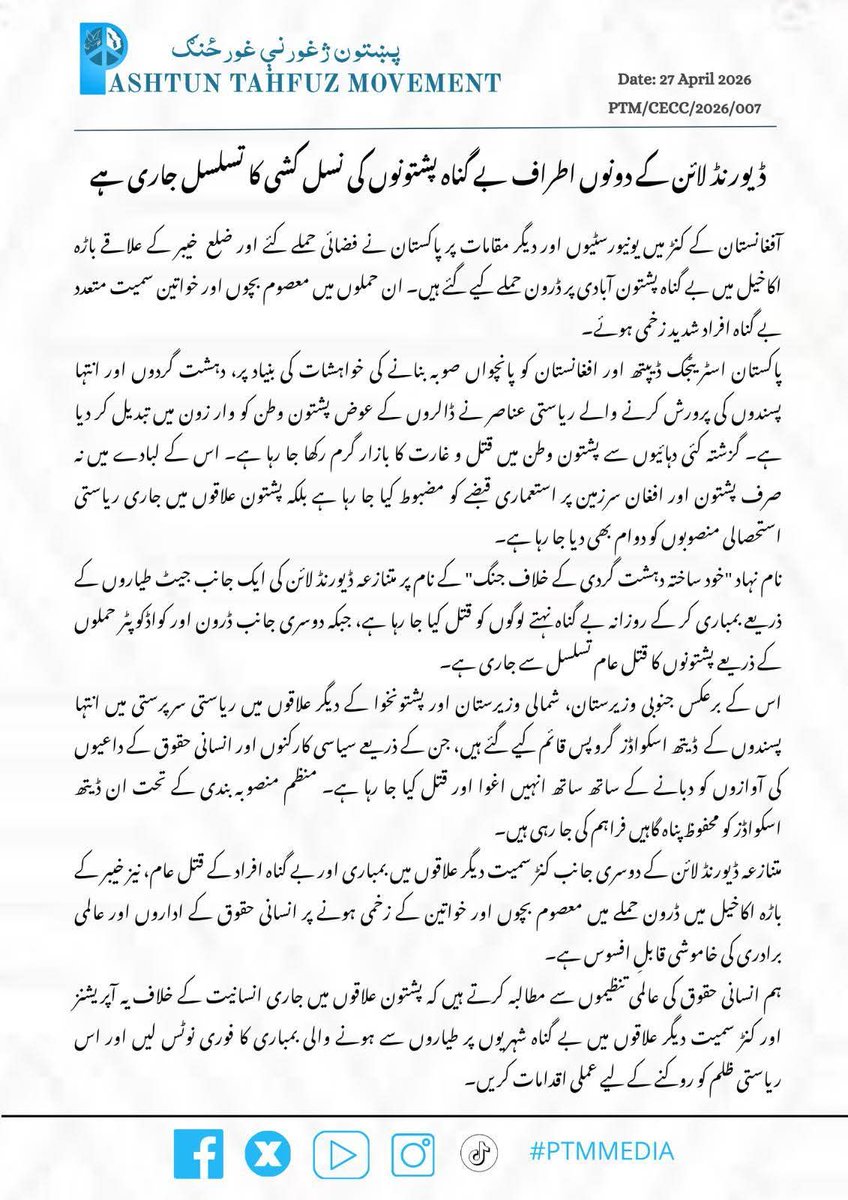 Sammy Mehsud tweet media