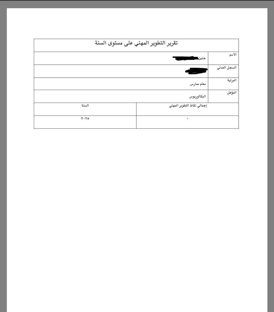 حنين. tweet media