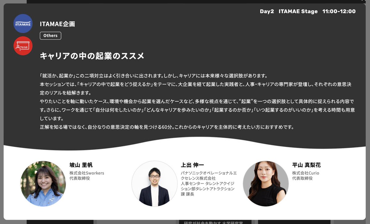 まりっか tweet media