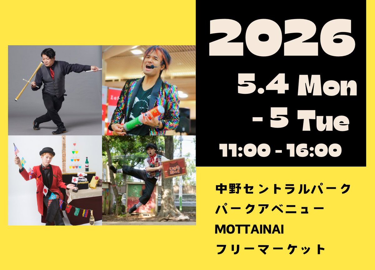 タラン・ニバキンス/シグモイド tweet media