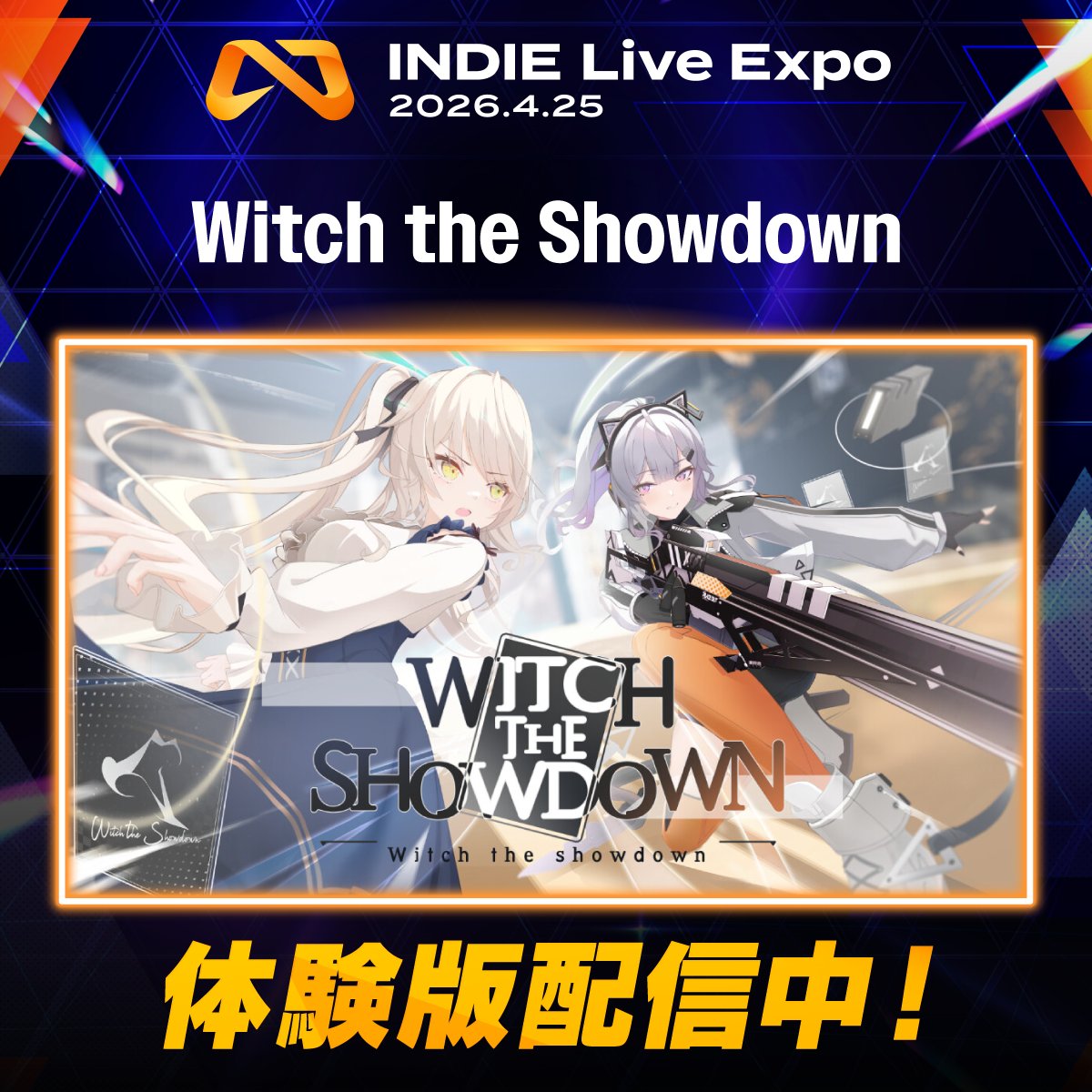 アド美｜INDIE Live Expo 公式（インディーライブエキスポ） tweet media