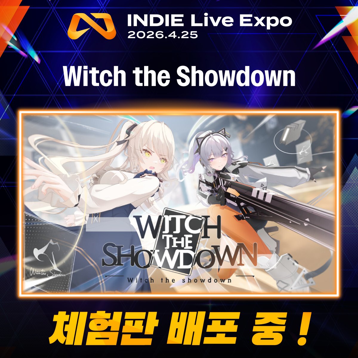 INDIELiveExpo Official KR tweet media