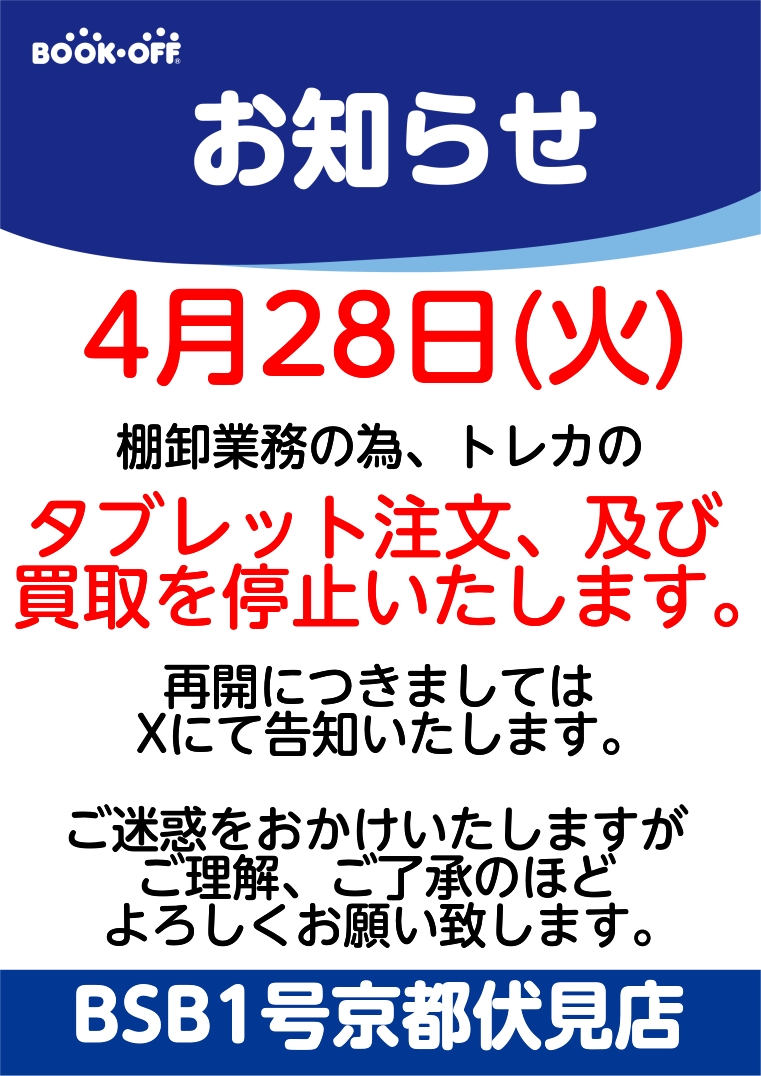 【お引取り決まりました】 返信先のメアド見て！ スルーして消してください。
