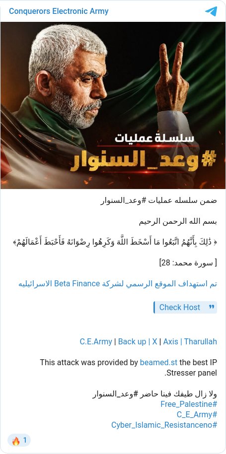 ThreatviewioLab's tweet image. 🚨 DDOS ALERT 🚨
Group: Conquerors Electronic Army
Targets:
• Beta Finance (Israel)

#threatintel #ddos #israel