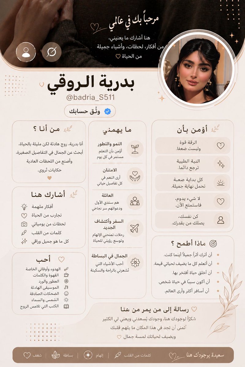 بدريةالروقي tweet media
