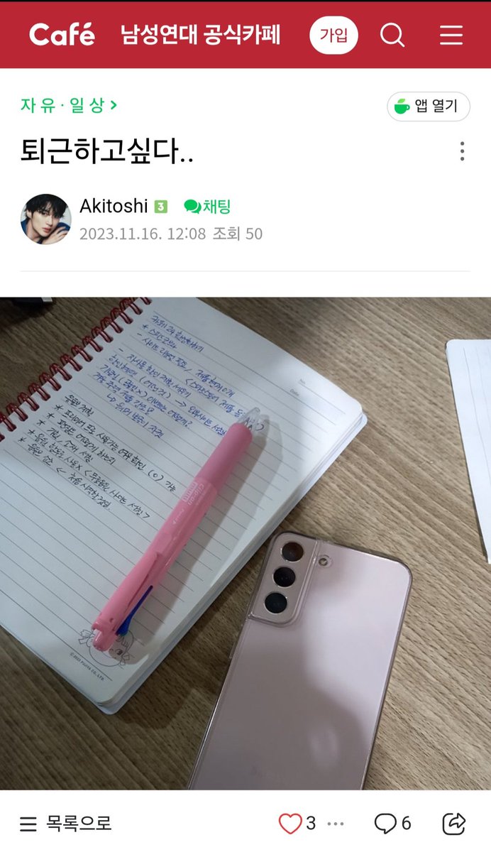 길티아카이브 시즌2 tweet media
