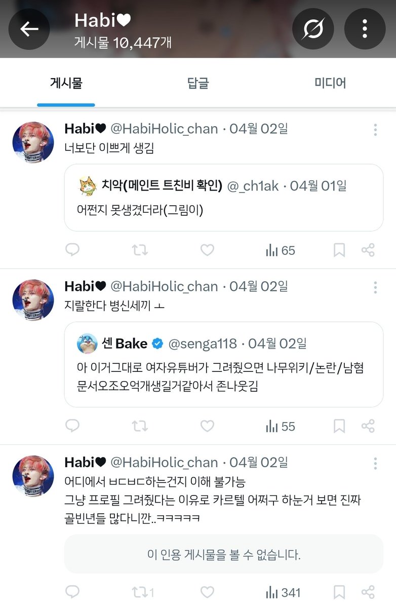 길티아카이브 시즌2 tweet media