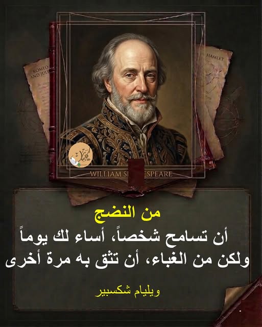 أبو الحروف Abou lhorouf tweet media