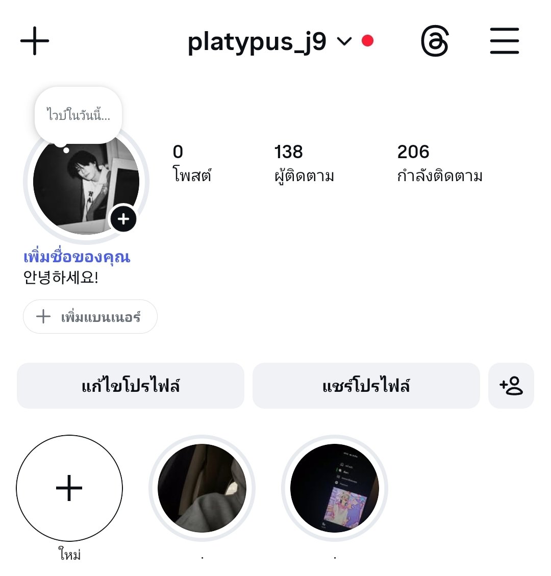 PP-ขายแอคไอจี/แอพพรีเมี่ยม💐💕 tweet media