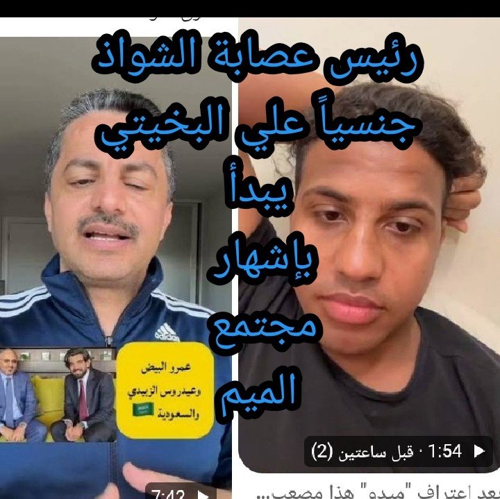 رهــف الـوصـابـي tweet media