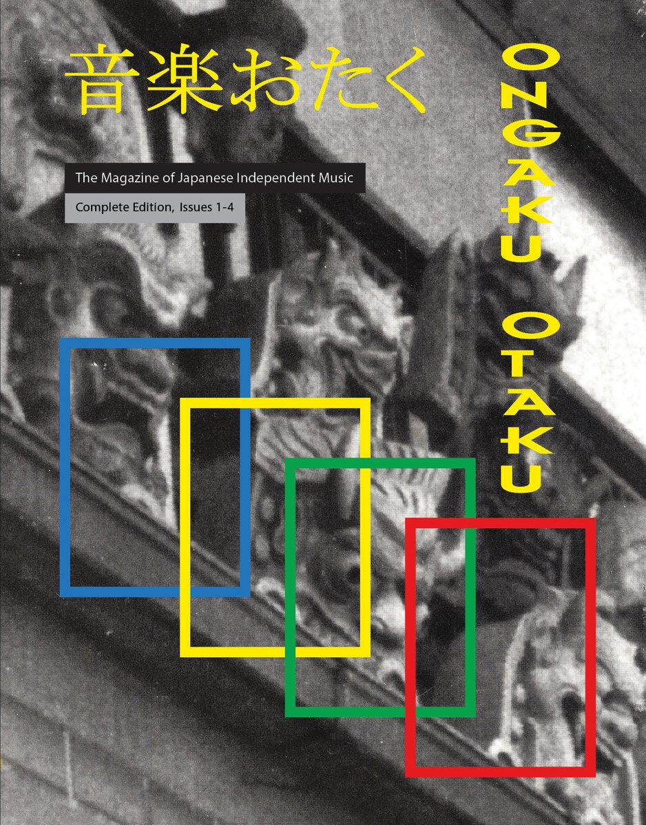 「この雑誌はオウブ、コーネリアス、山本精一（ボアダムス、ロボ、思い出波止場）、静香、JOJO広重、メルト・バナナ、ルインズ、KKヌルなど数多くのアーティストに関する情報を発信する影響力ある媒体となった。この複製版は数十年を経て当時のページをそのまま読者に届け」

kormplastics.nl/ongaku-otaku/