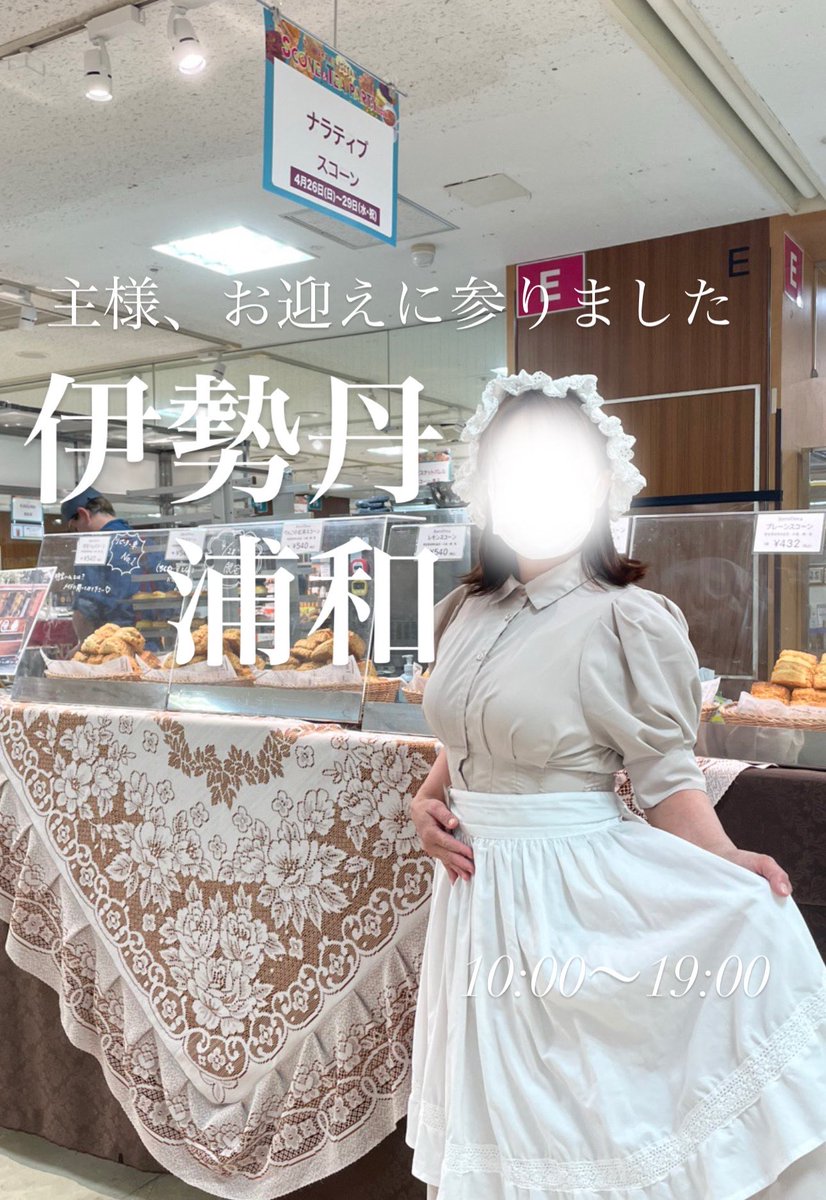 メイドキッチンカー NarraTive🚚 tweet media