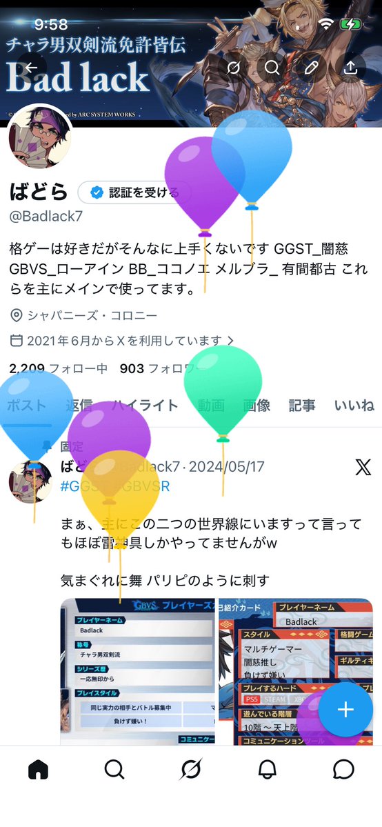 ばどら tweet media