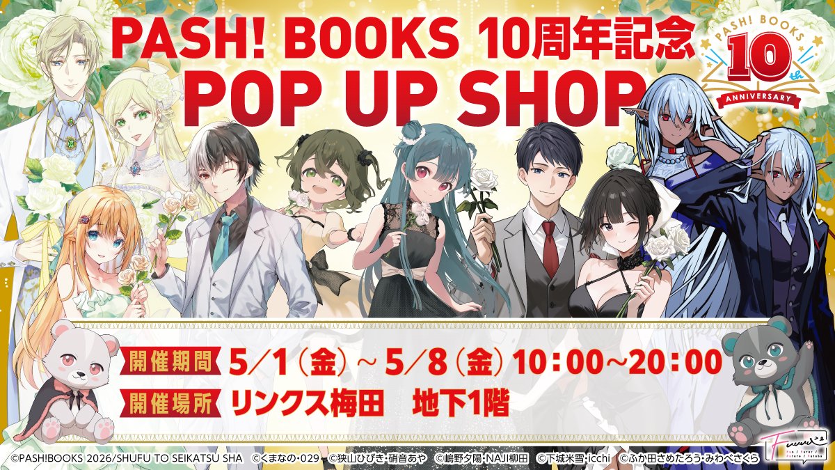 くまなの（くまクマ熊ベアー）アニメ化、書籍21巻、漫画13巻、クマ外伝