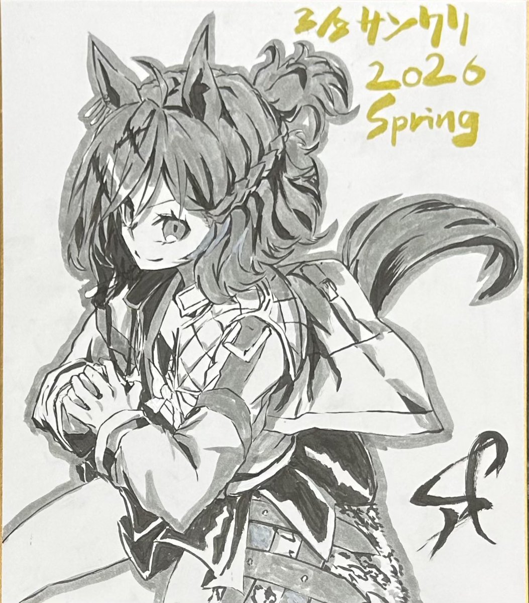 結構マジで遅くなってしまったのですがサンクリ用に描いたこちらの3枚BOOTHで販売してますので是非チェックしてみてください!
↓
https://t.co/NtVKJWMHCO 