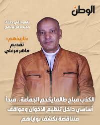 أبو الحروف Abou lhorouf tweet media