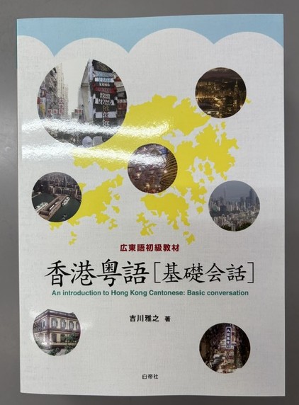 白帝社 (@hakuteisha) / Posts / X