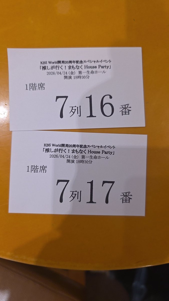 えみ(에미)emi tweet media