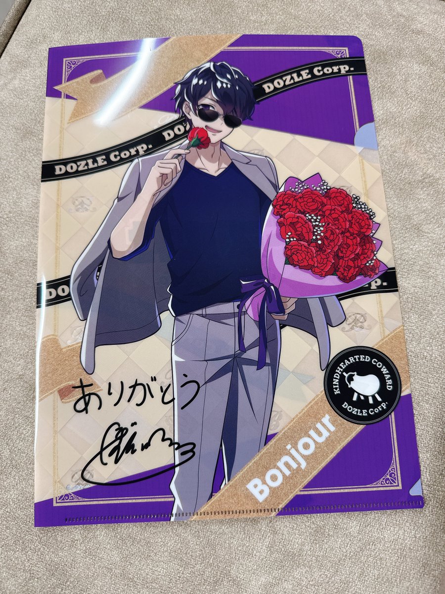 今日のボンさん