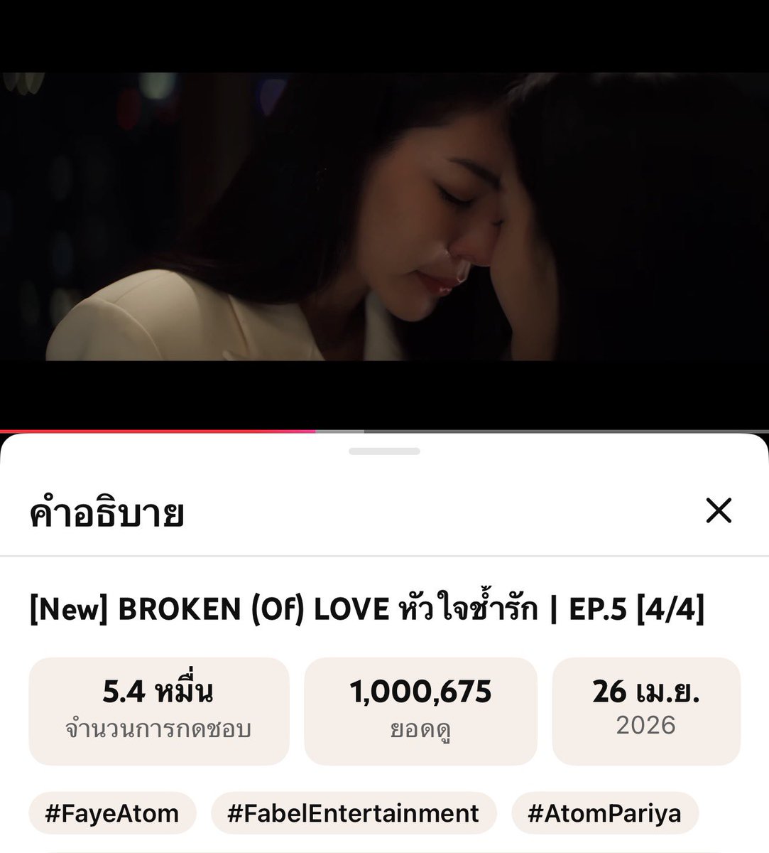 บอทของคุณคี คนดีคนเดิม tweet media