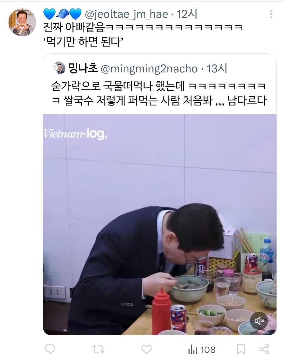 고양이 나만 없어 tweet media