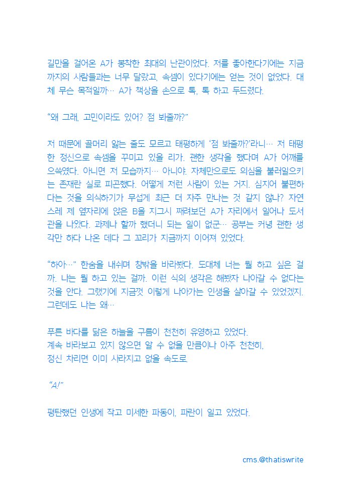 -【글 커미션】 tweet media