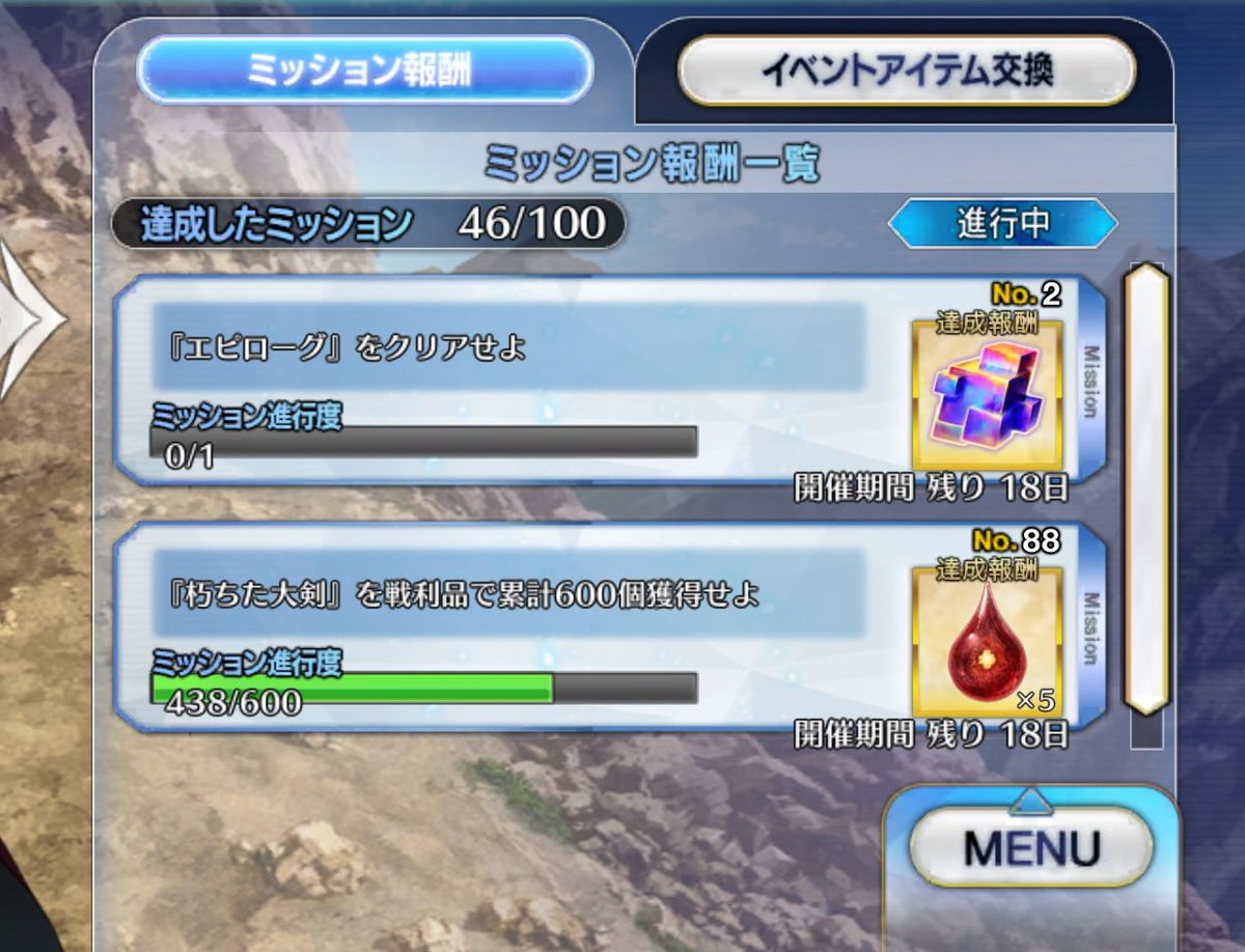 天然水 tweet media