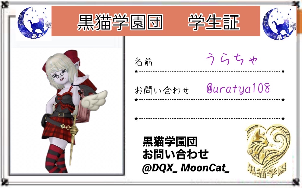 うらちゃ tweet media