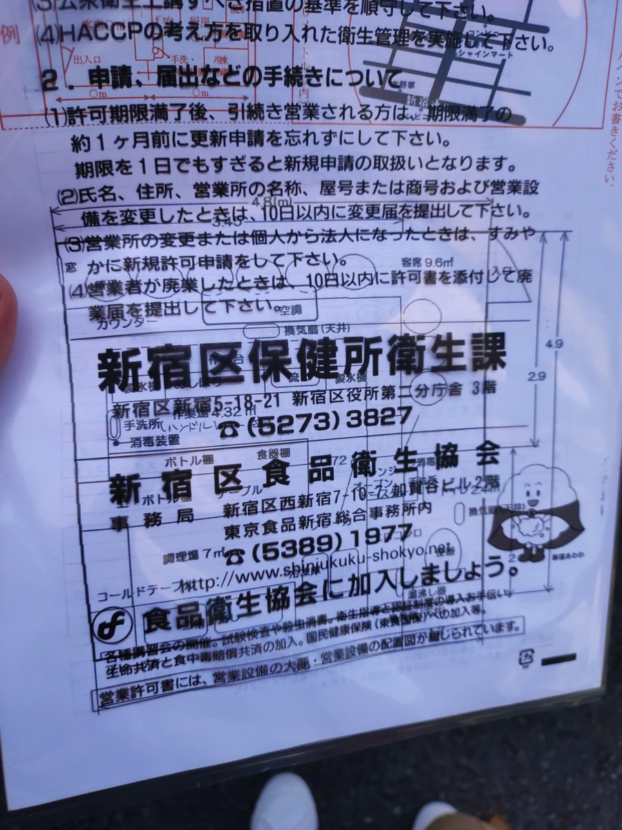 ユーキ tweet media