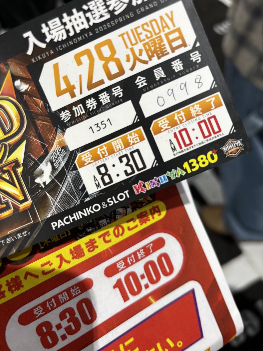 今日は、700前半しかおらんぞ