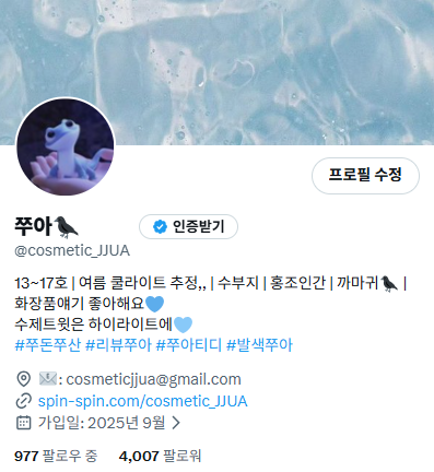 쭈아🐦‍⬛ tweet media