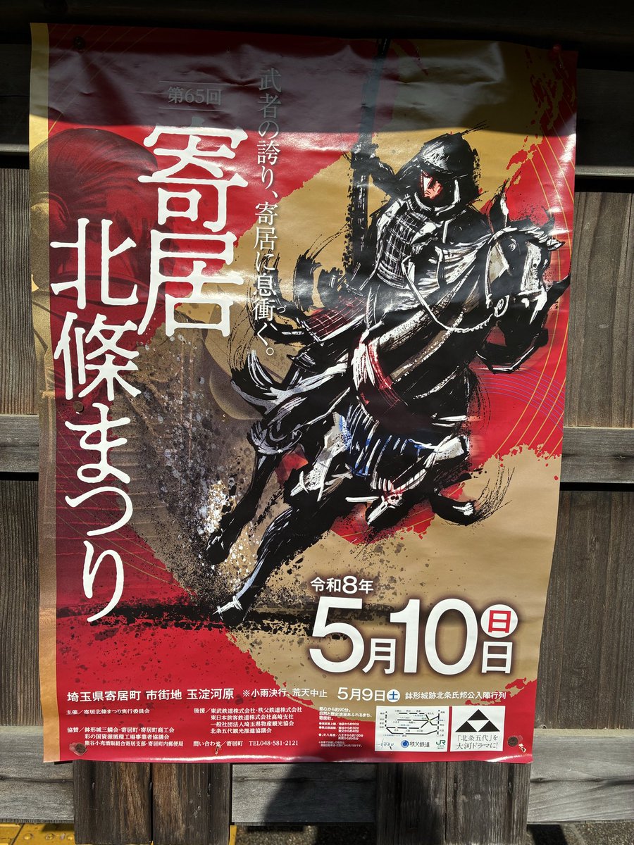 ワイヤレス給電のビー・アンド・プラス@電磁誘導方式 tweet media