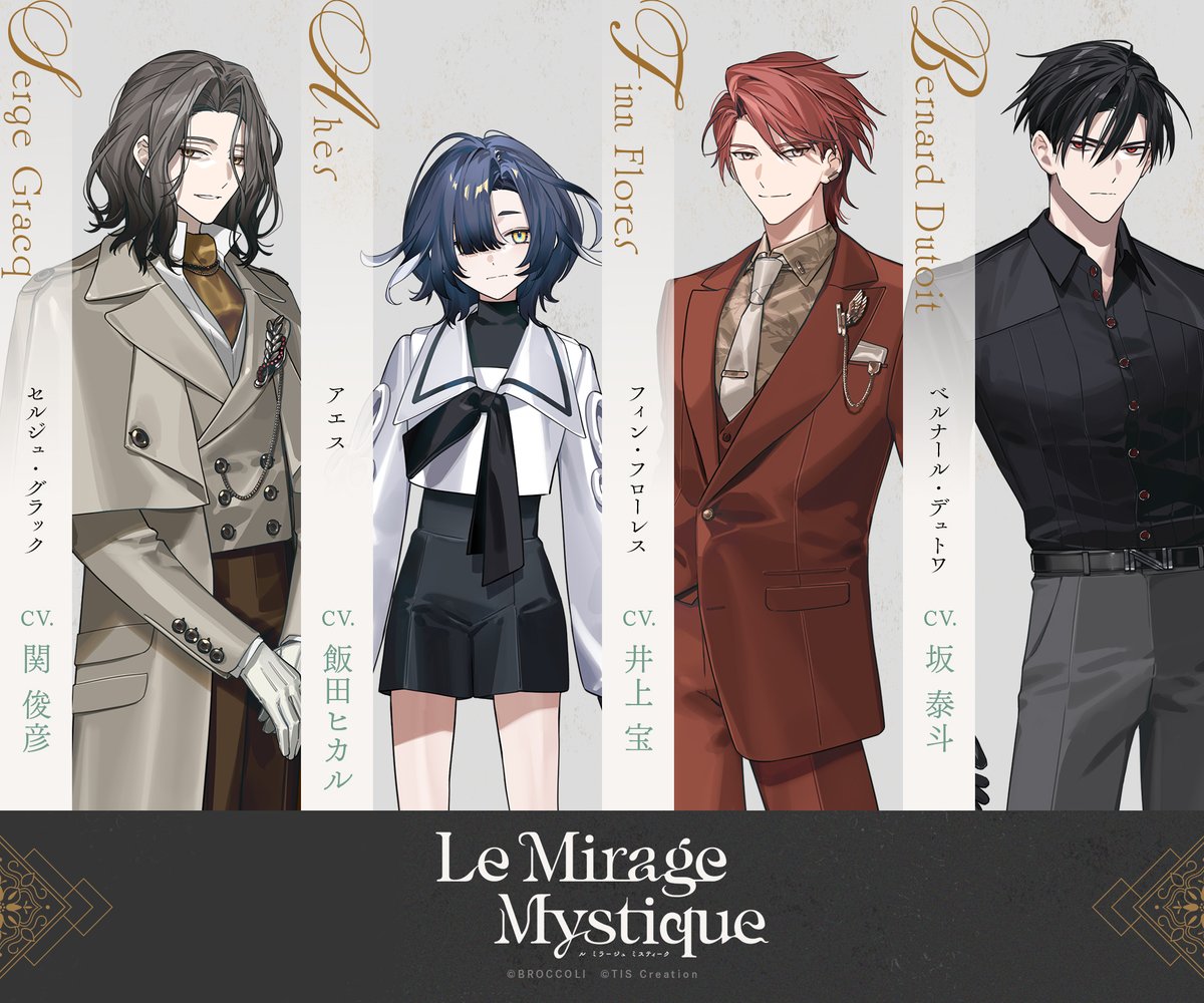 Le Mirage Mystique tweet media