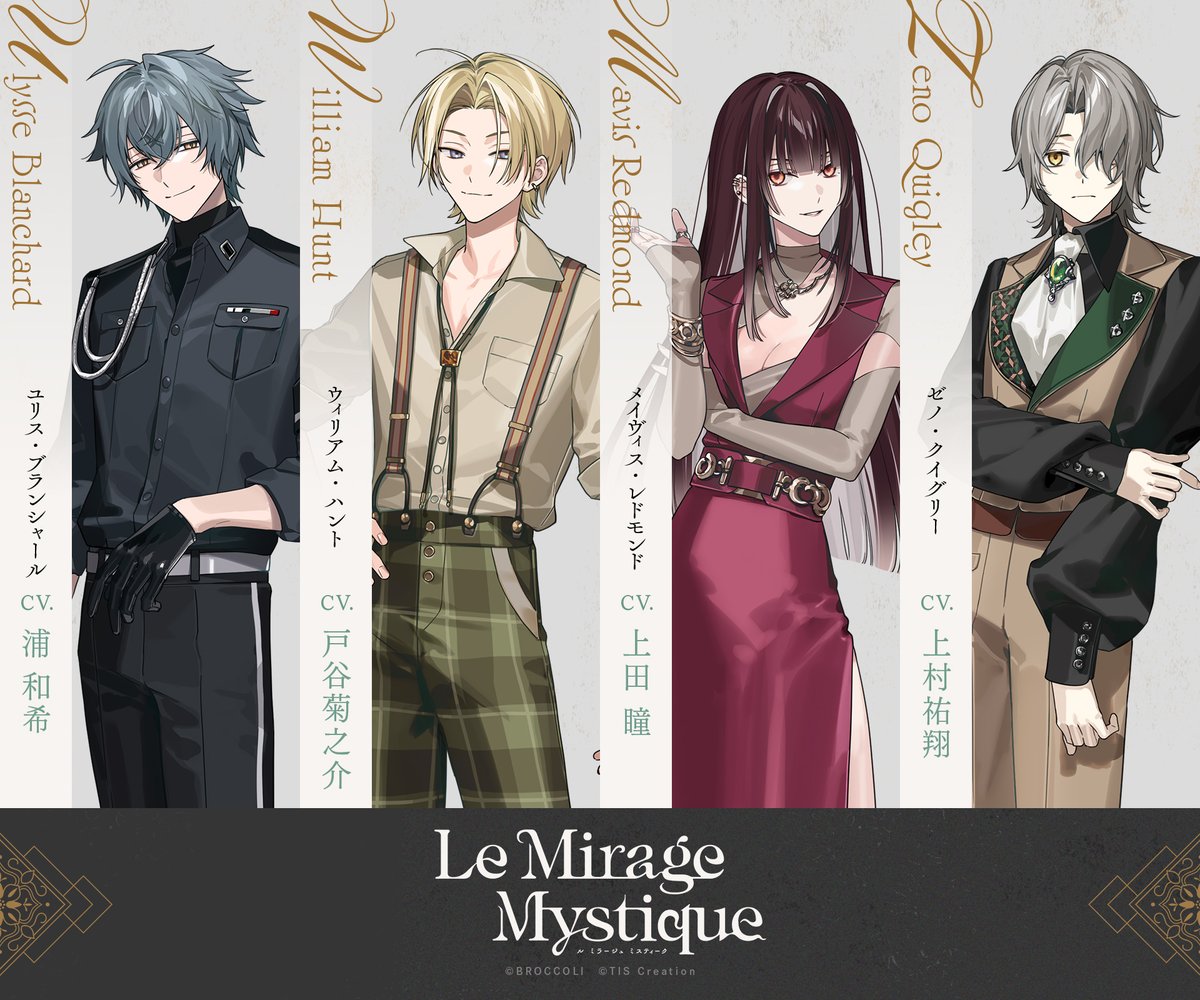 Le Mirage Mystique tweet media