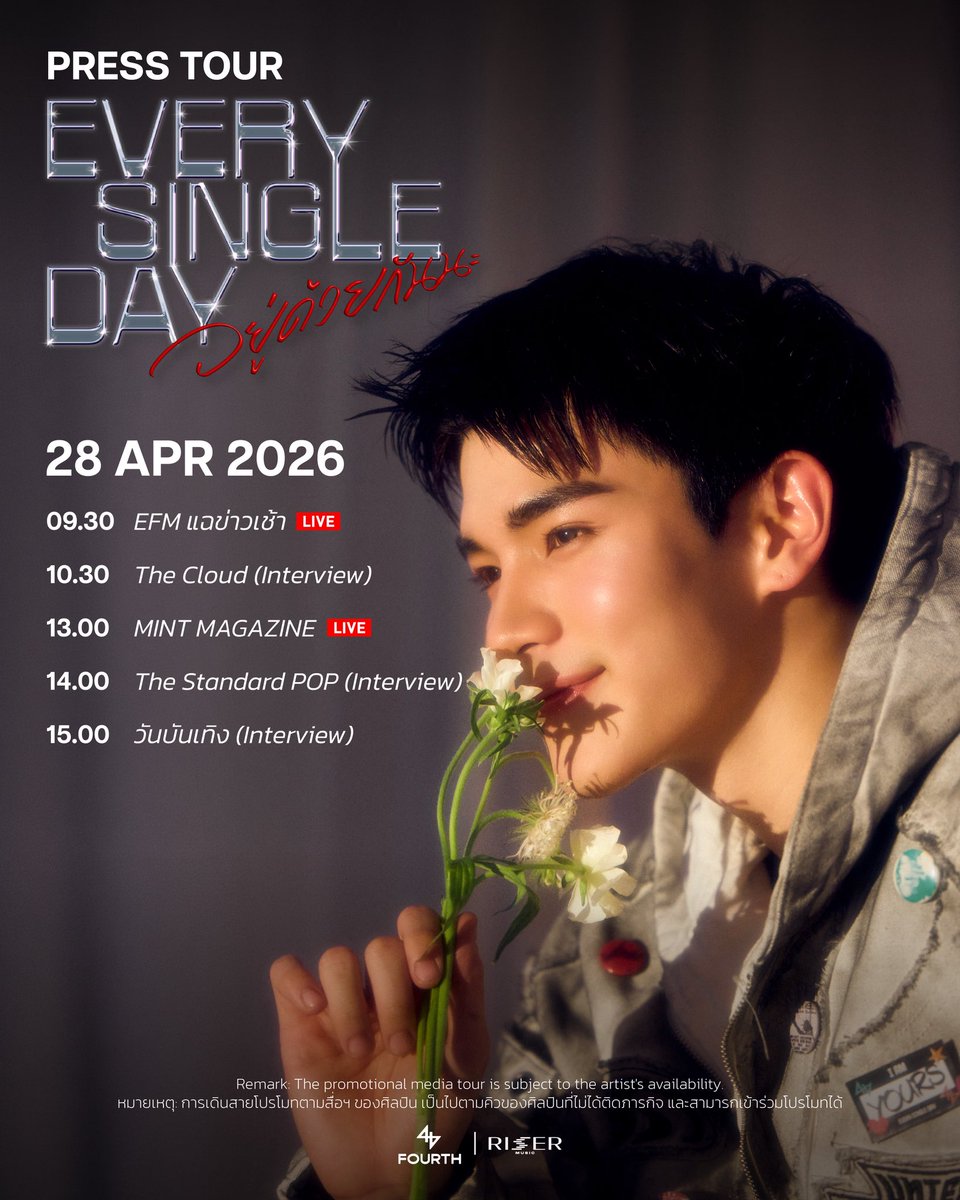 Fourth Officiall tweet media