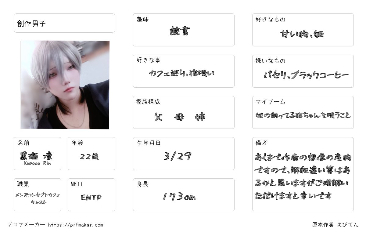 えびてん tweet media