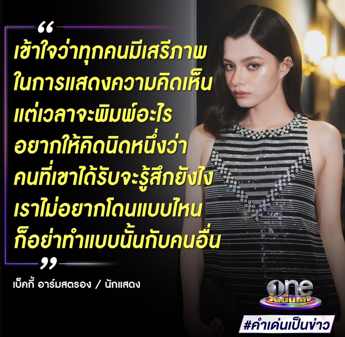 All About the Fact tweet media