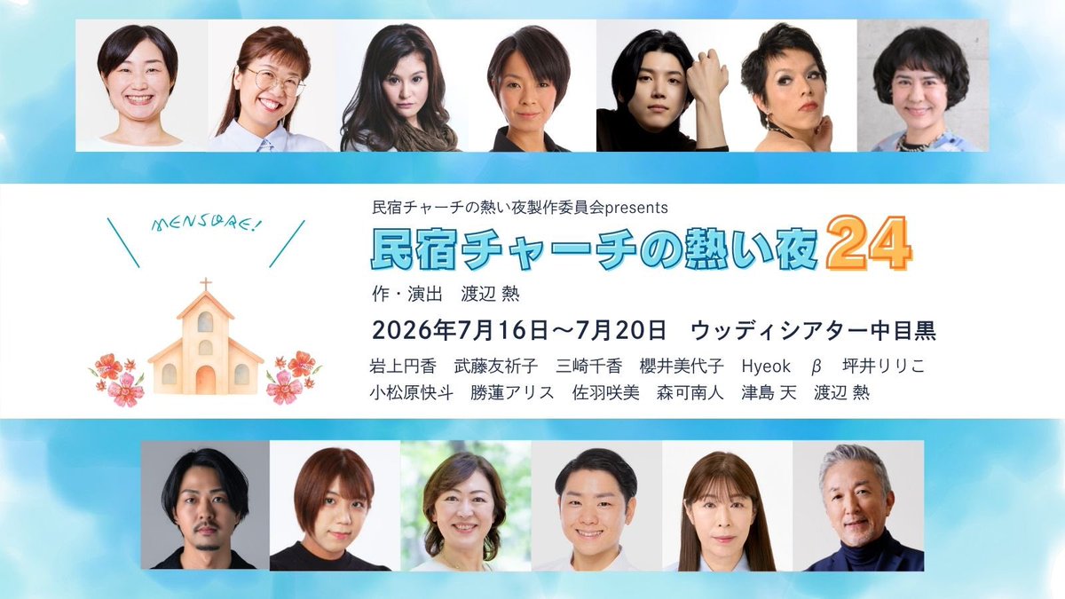 デッドストックユニオン tweet media