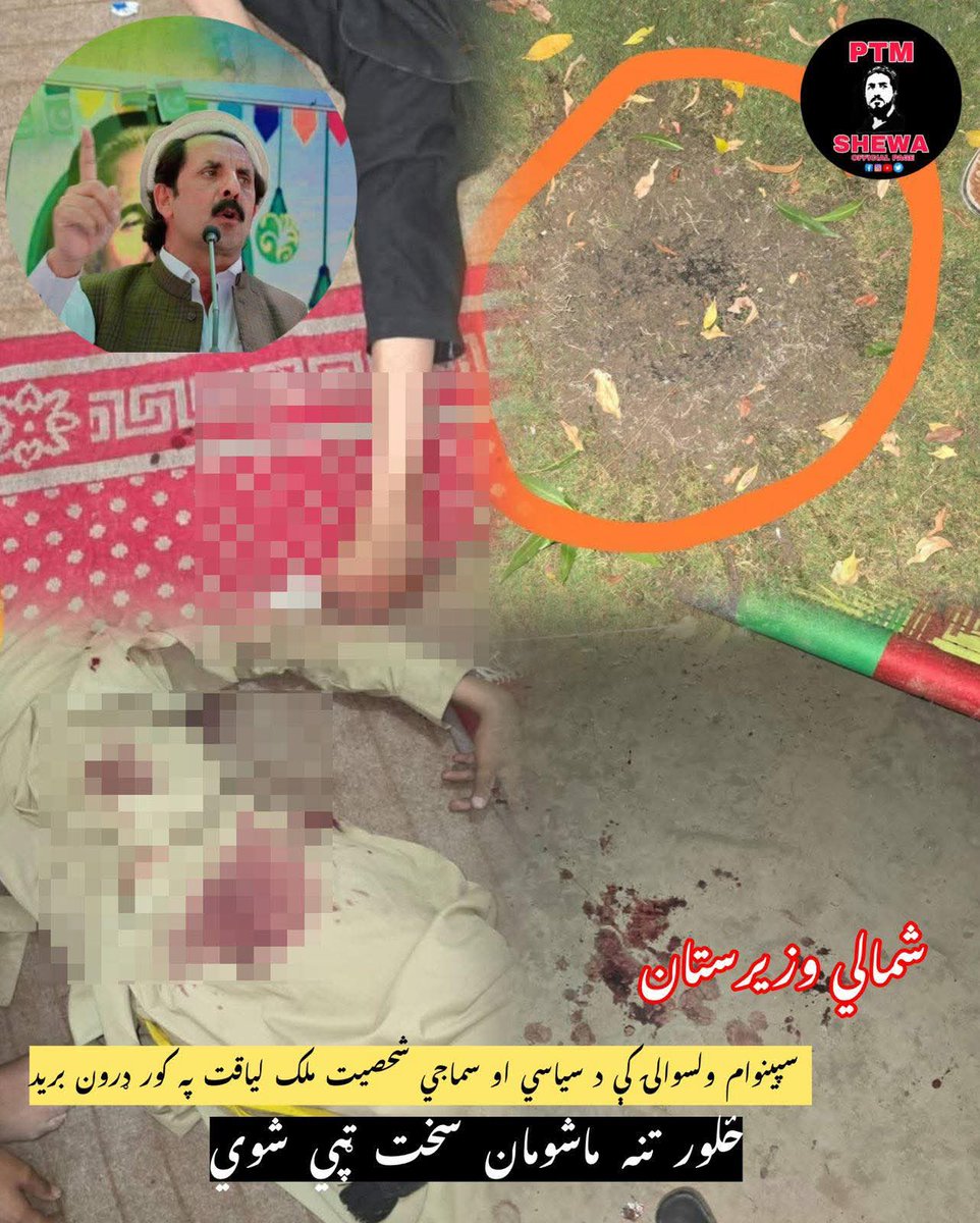 Sammy Mehsud tweet media