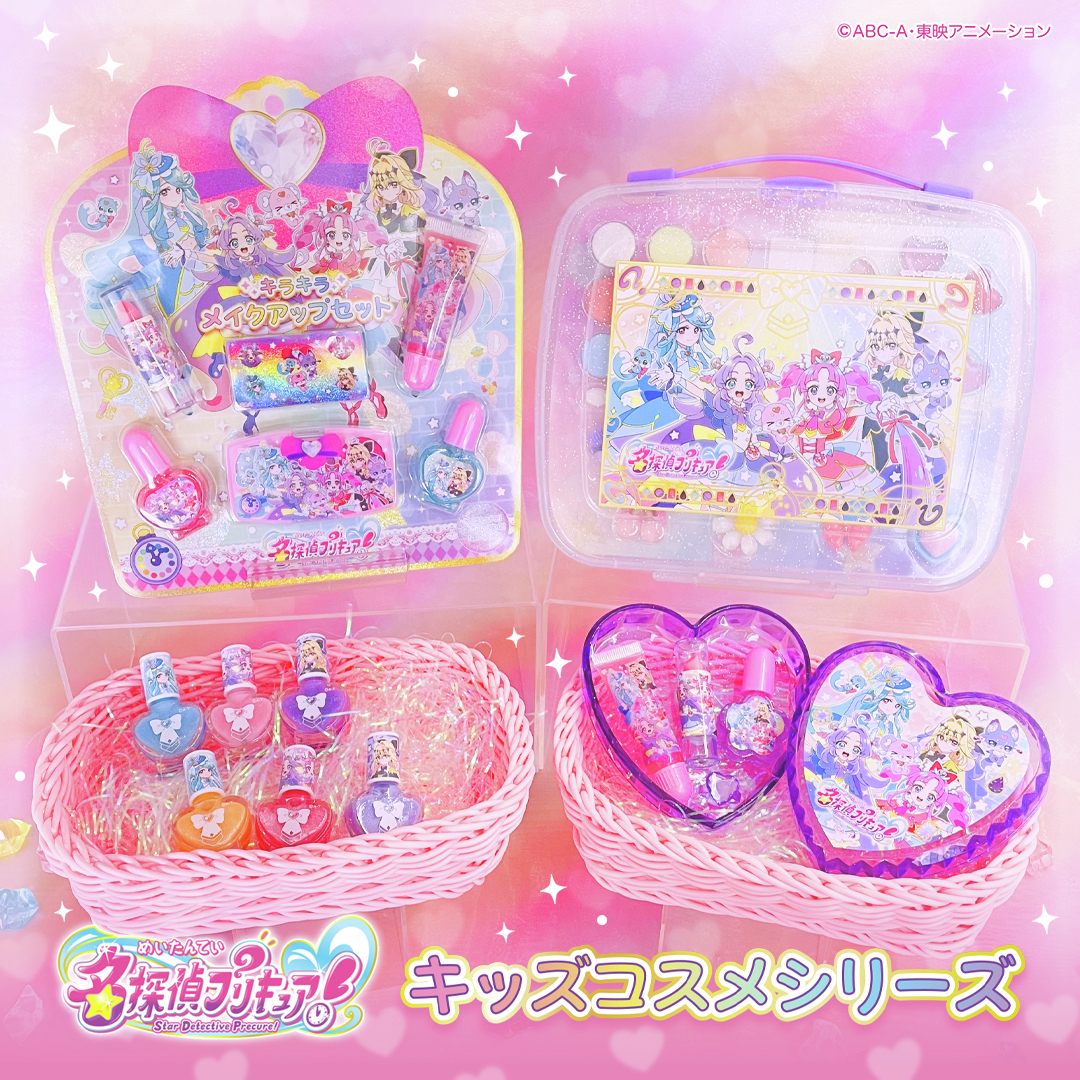 はがせるマニキュア3本セット、メイクパレットセット、キラキラハート